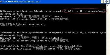 Win7旗舰版精简系统缺少IIS的解决方案