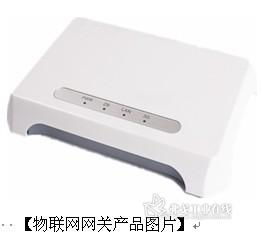 智联万物，洞见未来 全方位物联网产品及服务解决方案