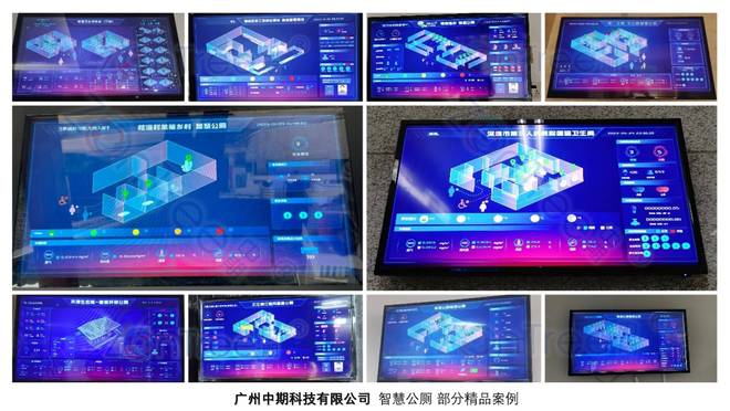 万物互联，智慧赋能 物联网服务的当下与未来