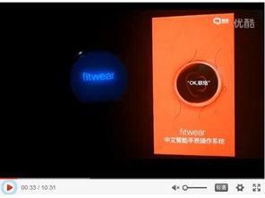 联络互动旗下Fitwear荣获2015年中国软件和信息服务移动互联领域创新产品奖